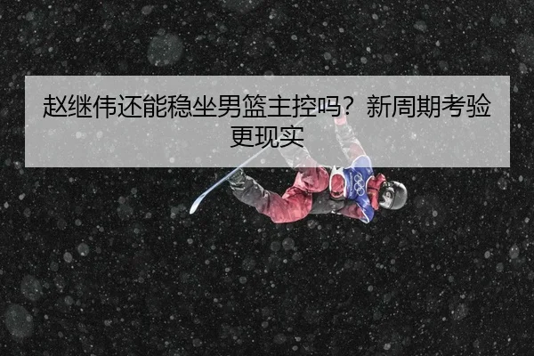 zhao-ji-wei-hai-neng-wen-zuo-nan-lan-zhu-kong-ma-xin-zhou-qi-kao-yan-geng-xian-shi-3-761.jpg