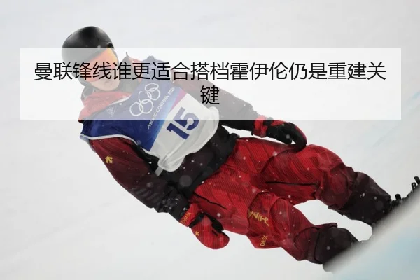 man-lian-feng-xian-shui-geng-shi-he-da-dang-huo-yi-lun-reng-shi-chong-jian-guan-jian-3-620.jpg